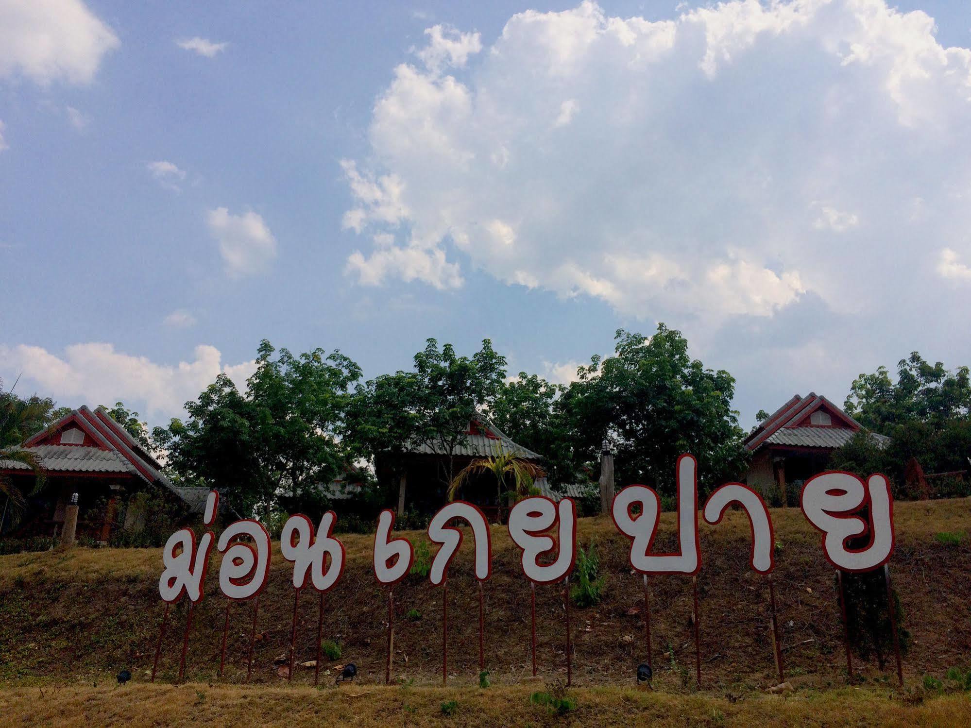 Mont Goei Pai Hotel Bagian luar foto
